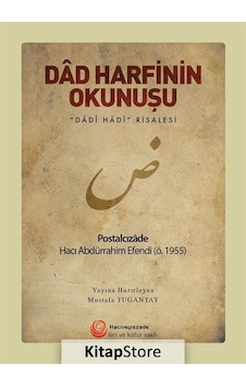 Dad Harfinin Okunuşu  - Postalcızâde Hacı Abdürrahim Efendi  - Hacıveyiszade İlim ve Kültür Vakfı