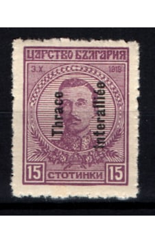 Osmanlı Pul 1920 Batı Trakya Müttefik İşgali 15 Ct Op1773 Osmanlı Pul 1920 Batı Trakya Müttefik İşgali 15 Ct Op1773