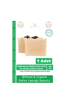 Özel Üretim %100 Doğal Defne Yaprağı Sabunu Organik Zeytinyağlı Defne Yapraklı Saç El Cilt Sabun Özel Üretim %100 Doğal Defne Yaprağı Sabunu Organik Zeytinyağlı Defne Yapraklı Saç El Cilt Sabun