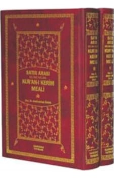 Satır Arası Kelime Kelime Kuranı Kerim Meali 2 Cilt - Abdülvehhab Satır Arası Kelime Kelime Kuranı Kerim Meali 2 Cilt - Abdülvehhab