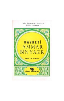 Aşare-i Mübeşşere'den Hazreti Ammar Bin Yasir İslamı Yaşayanlar İslam Kahramanları Serisi: 16
