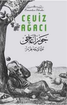 Ceviz Ağacı / Nasreddin Hoca Fıkraları 2 Osmanlıca / Yasin O... Ceviz Ağacı / Nasreddin Hoca Fıkraları 2 Osmanlıca / Yasin O...