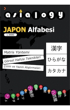 Asialogy Japon Alfabesi / Abdurrahman Esendemir Asialogy Japon Alfabesi / Abdurrahman Esendemir