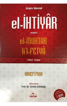 El- İhtiyar Metni El-Muhtar Li'l-Fetva Türkçe - Arapça - Abdullah bn Mahmud Mevsili - Ravza Yayınları