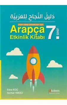 7. Sınıf İmam Hatip Ortaokulları için Arapça Etkinlik Kitabı /... 7. Sınıf İmam Hatip Ortaokulları için Arapça Etkinlik Kitabı /...