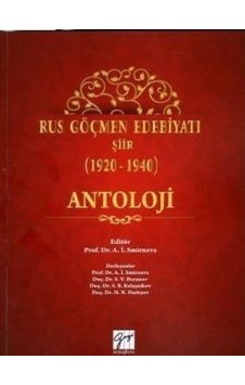 Gazi Kitabevi - Rus Göçmen Edebiyatı Şiir (1920-1940, Antoloji) - Prof. Dr. A. İ. Smirnova