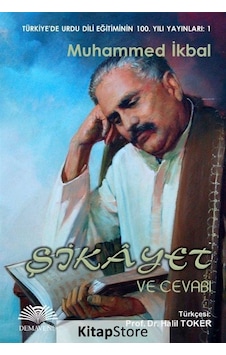 Şikayet Ve Cevabı / Muhammed İkbal Şikayet Ve Cevabı / Muhammed İkbal