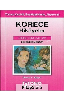 Kore-Türkçe Sevgiliye Mektup 1-A Hikaye Kitabı Kore-Türkçe Sevgiliye Mektup 1-A Hikaye Kitabı
