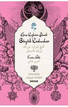 Genç Kızlara Örnek Büyük Kadınlar  - Emin Ali  - Beyan Yayınları