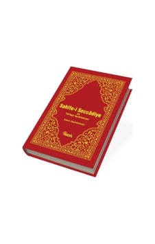 Sahife-i Seccadiye - İmam Ali Zeynelabidin - Nesil Yayınları Sahife-i Seccadiye - İmam Ali Zeynelabidin - Nesil Yayınları