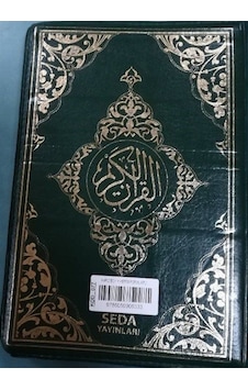 Hafız Boy Kılıflı Fermuarlı Kur'an-ı Kerim Kod (077) Hafız Boy Kılıflı Fermuarlı Kur'an-ı Kerim Kod (077)