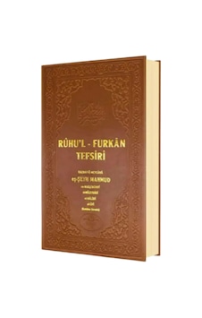 Ruhul Furkan Tefsiri Suni Deri 20. Cilt Rahle Boy - Kahvereng... Ruhul Furkan Tefsiri Suni Deri 20. Cilt Rahle Boy - Kahvereng...