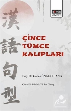 Çince Tümce Kalıpları / Gonca Ünal Chiang Çince Tümce Kalıpları / Gonca Ünal Chiang