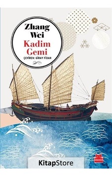 Kadim Gemi / Zhang Wei N11.3811