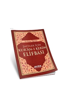 Şafiiler İçin Kuranı Kerim Elifbası - Ayfa Yayınları Şafiiler İçin Kuranı Kerim Elifbası - Ayfa Yayınları