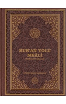 Kur An Yolu Meali Rahle Boy Kur An Yolu Meali Rahle Boy