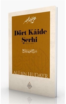 Dört Kaide Şerhi - Arapça - Türkçe - Ali Bin Hudayr - Minber Yayınları Dört Kaide Şerhi - Arapça - Türkçe - Ali Bin Hudayr - Minber Yayınları