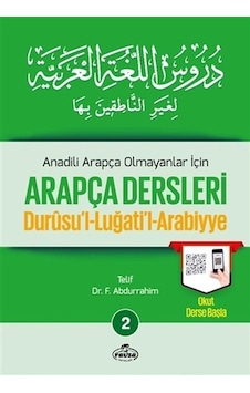 Durusul Lüğatil Arabiyye - Anadili Arapça Olmayanlar İçin Arapça Dersleri 2 Durusul Lüğatil Arabiyye - Anadili Arapça Olmayanlar İçin Arapça Dersleri 2