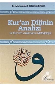 Kur'an Dilinin Analizi ve Kur'an'ı Anlamanın Metodolojisi - Muhammed Bakir Saidirüşan - El