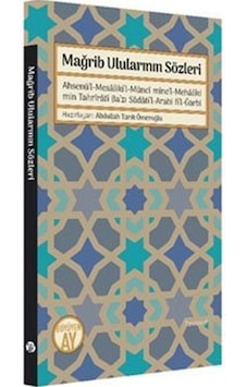 Mağrib Ulularının Sözleri 9786057683137 Mağrib Ulularının Sözleri 9786057683137