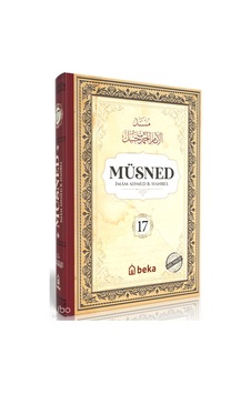 Müsned 17. Cilt Ciltli - Arapça Metinli Beka Yayınları İmam Ahmed B. Hanbel Kimdir Hayatı, Eserleri Ve Kitapları Beka Kitap Müsned 17. Cilt Ciltli - Arapça Metinli Beka Yayınları İmam Ahmed B. Hanbel Kimdir Hayatı, Eserleri Ve Kitapları Beka Kitap