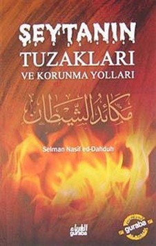 Şeytanın Tuzakları ve Korunma Yolları - Selman Nasif ed-Dahduh - Guraba Yayınları Şeytanın Tuzakları ve Korunma Yolları - Selman Nasif ed-Dahduh - Guraba Yayınları