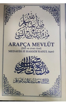 Arapça Mevlüt Siirt ve Civarına Özel - Bilgili Kitapevi Arapça Mevlüt Siirt ve Civarına Özel - Bilgili Kitapevi