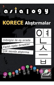 Asialogy Korece Alıştırmalar - Abdurrahman Esendemir - Cinius Asialogy Korece Alıştırmalar - Abdurrahman Esendemir - Cinius