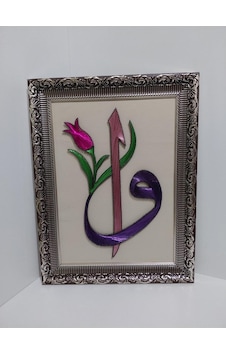 Filografi Lale Motifli Elif Vav Tablo 45x55 Cm El Yapımı Bakır Tel Sanatı Filografi Lale Motifli Elif Vav Tablo 45x55 Cm El Yapımı Bakır Tel Sanatı