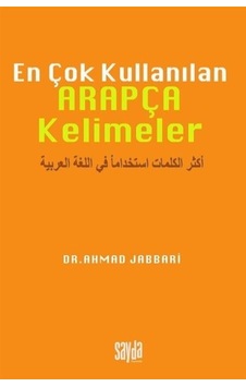En Çok Kullanılan Arapça Kelimeler: Türkçe - Arapça - Ahmad Jabbari - Sayda Yayıncılık En Çok Kullanılan Arapça Kelimeler: Türkçe - Arapça - Ahmad Jabbari - Sayda Yayıncılık