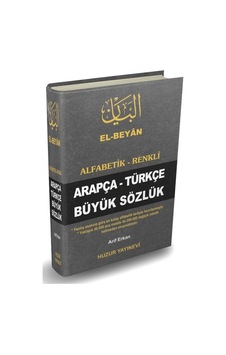 El-Beyan Alfabetik-Renkli Arapça-Türkçe Büyük Sözlük Kod-O50 El-Beyan Alfabetik-Renkli Arapça-Türkçe Büyük Sözlük Kod-O50