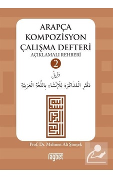 Arapça Kompozisyon Çalışma Defteri 2 / Prof. Dr. Mehmet Ali Şi... Arapça Kompozisyon Çalışma Defteri 2 / Prof. Dr. Mehmet Ali Şi...