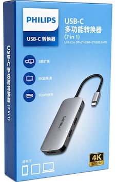 Philips Swr1602t/93 Usb-c 7'si 1 Arada 8k Dp + Dual 4k Hdmı 100w Pd Çok Fonksiyonlu Hub Philips Swr1602t/93 Usb-c 7'si 1 Arada 8k Dp + Dual 4k Hdmı 100w Pd Çok Fonksiyonlu Hub