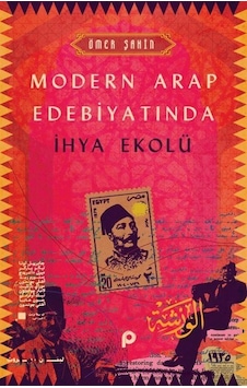 Modern Arap Edebiyatında İhya Ekolü / Ömer Şahin Modern Arap Edebiyatında İhya Ekolü / Ömer Şahin