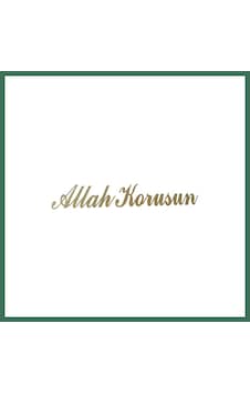 En-cag Allah Korusun Yazılı Oto Sticker Gold 14x3cm Bss Standart