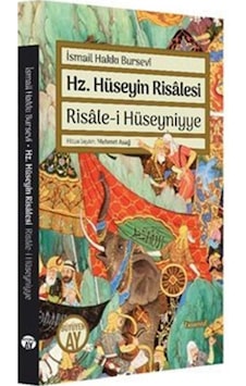 Hz. Hüseyin Risalesi - Risale-i Hüseyniyye - İsmail Hakkı Bursevi - Büyüyenay Yayınları Hz. Hüseyin Risalesi - Risale-i Hüseyniyye - İsmail Hakkı Bursevi - Büyüyenay Yayınları