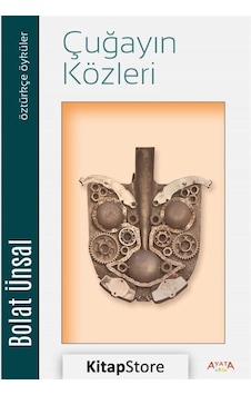 Çuğayın Közleri - Bolat Ünsal - Ayata Çuğayın Közleri - Bolat Ünsal - Ayata