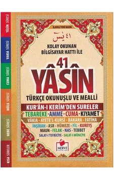 41 Yasin Türkçe Okunuşlu ve Mealli (Çanta Boy) - Kasım Yayla - Merve Yayınları 41 Yasin Türkçe Okunuşlu ve Mealli (Çanta Boy) - Kasım Yayla - Merve Yayınları