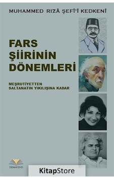 Fars Şiirinin Dönemleri - Muhammed Rıza Şefi'i Kedkeni - Demavend Fars Şiirinin Dönemleri - Muhammed Rıza Şefi'i Kedkeni - Demavend