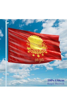 Osmanlı İmparatorluğu Çanakkale Zaferi Kahraman 57.piyade Alayı Sancağı Bayrak -100x150 Cm 1 Osmanlı İmparatorluğu Çanakkale Zaferi Kahraman 57.piyade Alayı Sancağı Bayrak -100x150 Cm 1