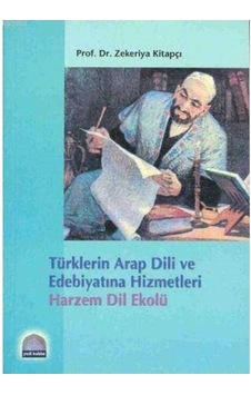 Türklerin Arap Dili Ve Edebiyatına Hizmetleri Harzem Dil Ekolü - Zekeriya Kitapçı 1.baskı Türklerin Arap Dili Ve Edebiyatına Hizmetleri Harzem Dil Ekolü - Zekeriya Kitapçı 1.baskı