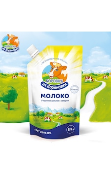 Karovka Süt Reçeli 270 G