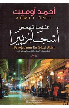 Beyoğlu'Nun En Güzel Abisi (Arapça) 9786140115521 Beyoğlu'Nun En Güzel Abisi (Arapça) 9786140115521