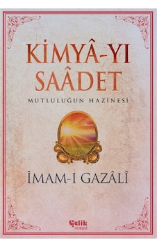 Kimya-yı Saadet & Mutluluğun Hazinesi / İmam Gazali Kimya-yı Saadet & Mutluluğun Hazinesi / İmam Gazali