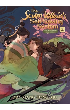 The Scum Villain's Self-saving System: Ren Zha Fanpai Zijiu Xitong Novel Vol. 2 The Scum Villain's Self-saving System: Ren Zha Fanpai Zijiu Xitong Novel Vol. 2