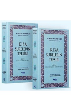 Hak Dini Kur'an Dili'nden Kısa Surelerin Tefsiri 2 Cilt / El...