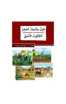 Halilun Ve'l-Hımaru's-Sağir El-Ketkutu'l-Ahmak - Tacettin Uzun - Hikmetevi Yayınları Halilun Ve'l-Hımaru's-Sağir El-Ketkutu'l-Ahmak - Tacettin Uzun - Hikmetevi Yayınları