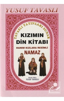 Kızımın Din Kitabı kod B10 / Yusuf Tavaslı Kızımın Din Kitabı kod B10 / Yusuf Tavaslı