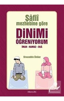 Şafii Mezhebine Göre Dinimi Öğreniyorum / Siraceddin Önlüer Şafii Mezhebine Göre Dinimi Öğreniyorum / Siraceddin Önlüer