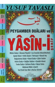 Peygamber Duaları ve Yasin-i Şerif (Kod:E26) (Yeşil) / Yusuf T... Peygamber Duaları ve Yasin-i Şerif (Kod:E26) (Yeşil) / Yusuf T...